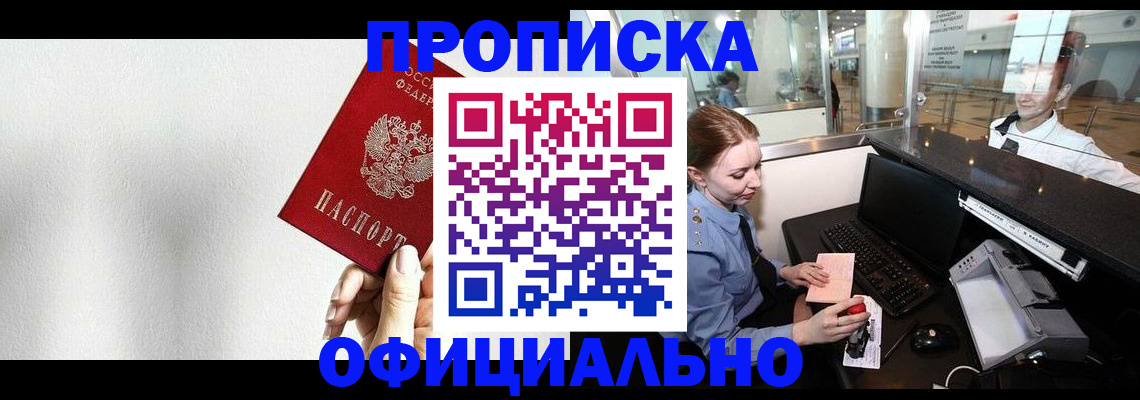 форма 3 в Абакане
